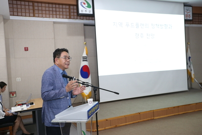 먹거리정책포럼(7).JPG