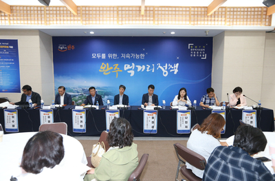 먹거리정책포럼(12).jpg