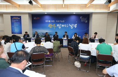 먹거리정책포럼(16).jpg