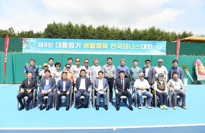 제9회대통령기전국테니스대회(32).jpg