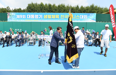 제9회대통령기전국테니스대회(11).jpg