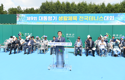 제9회대통령기전국테니스대회(16).jpg