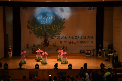 제7회완주군사회복지대회및희망복지페스티벌(13).JPG
