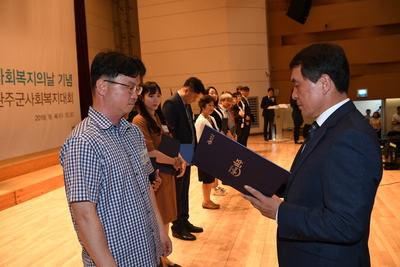 제7회완주군사회복지대회및희망복지페스티벌(46).JPG
