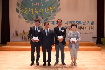 제7회완주군사회복지대회및희망복지페스티벌(59).JPG