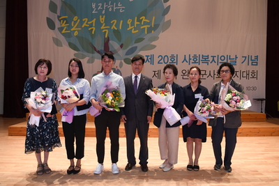 제7회완주군사회복지대회및희망복지페스티벌(98).JPG