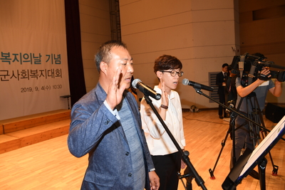 제7회완주군사회복지대회및희망복지페스티벌(105).JPG