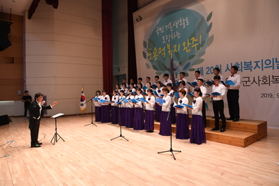 제7회완주군사회복지대회및희망복지페스티벌(110).JPG