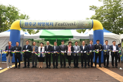 제7회완주군사회복지대회및희망복지페스티벌(114).JPG
