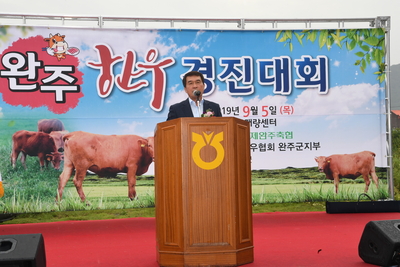 완주한우경진대회(2).JPG