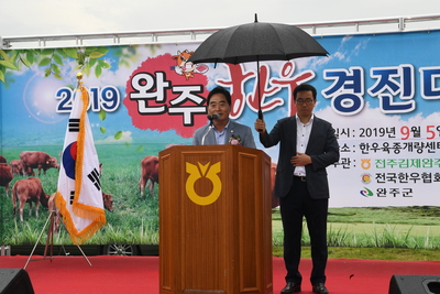 완주한우경진대회(3).JPG