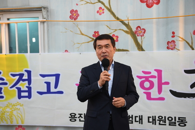 용진읍자율방범대희망나눔일일카페(4).JPG