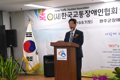 교통장애인협회상담센터개소식(7).JPG