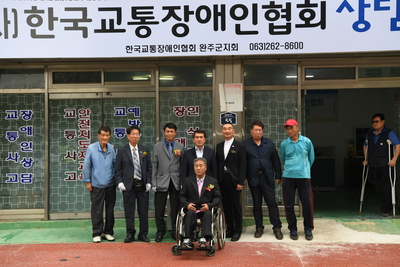 교통장애인협회상담센터개소식(16).JPG