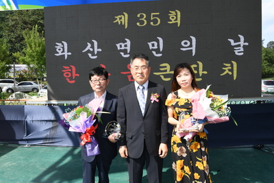제35회화산면민의날(22).JPG