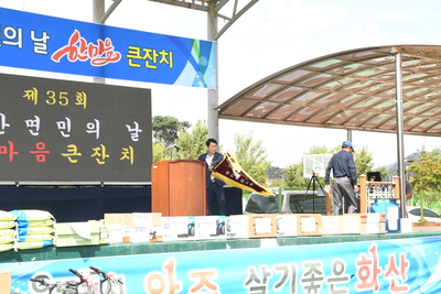 제35회화산면민의날(42).JPG