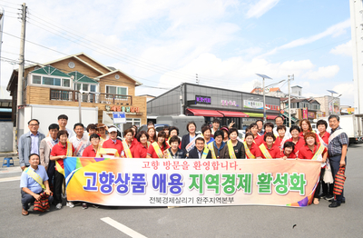 추석명절전통시장장보기행사(1).jpg