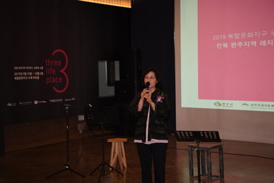 ‘완주지역레지던스교류전소통3’오픈식(13).JPG