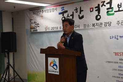 장애인복지관추석명절행사(12).JPG