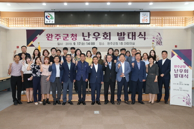 난우회발대식(9).JPG