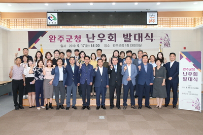 난우회발대식(10).JPG