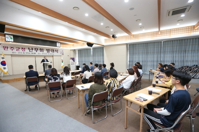 난우회발대식(1).JPG