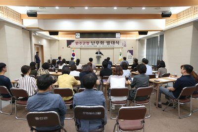 난우회발대식(3).JPG