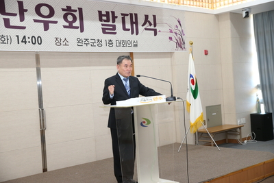 난우회발대식(11).JPG