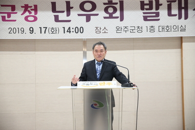 난우회발대식(12).JPG