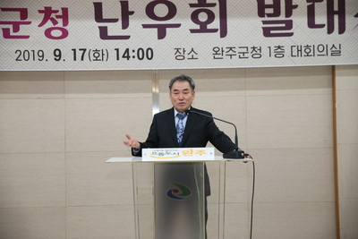 난우회발대식(13).JPG
