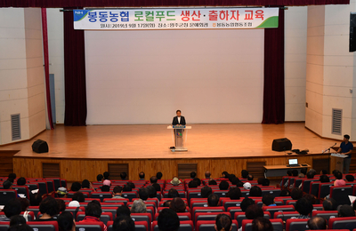 봉동농협로컬푸드직매장출하농가교육(4).jpg