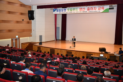 봉동농협로컬푸드직매장출하농가교육(5).JPG