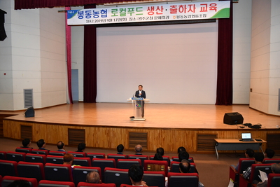 봉동농협로컬푸드직매장출하농가교육(6).JPG