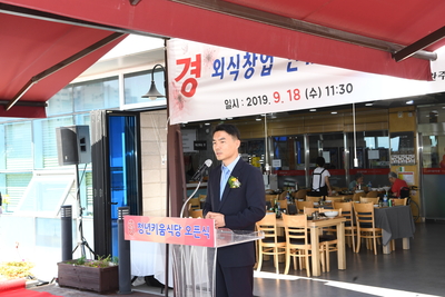 외식창업인큐베이팅창업도전점오픈식(10).JPG