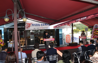 외식창업인큐베이팅창업도전점오픈식(12).jpg