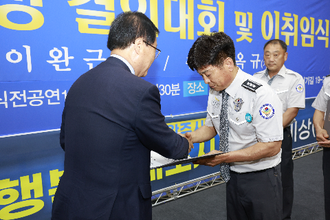 자율방범대 결의대회 및 이취임식 (42).JPG