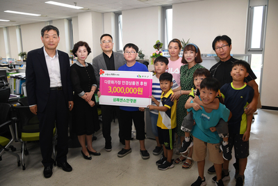 결혼이주여성안경상품권전달식(2).jpg