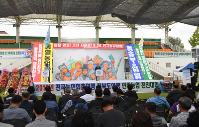 전북농민회민족농업전진대회(6).jpg