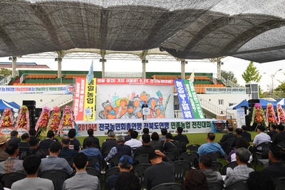 전북농민회민족농업전진대회(7).JPG