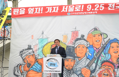 전북농민회민족농업전진대회(5).jpg