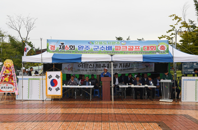 완주군수배파크골프대회(1).jpg