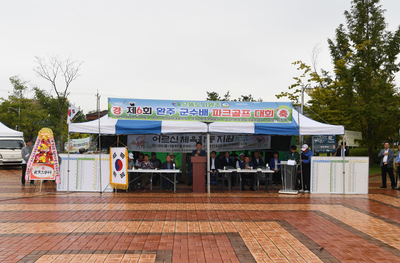 완주군수배파크골프대회(10).jpg