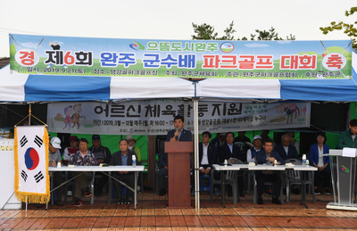 완주군수배파크골프대회(11).jpg