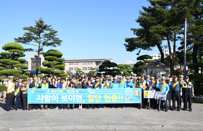 봉동초어린이안전구역캠페인(62).jpg