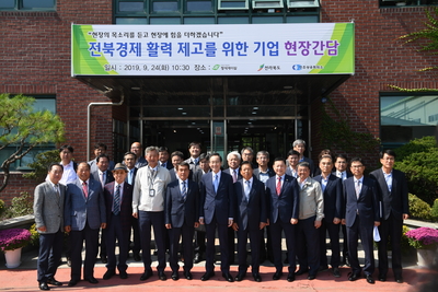 전북경제활성화를위한기업현장간담회(12).JPG