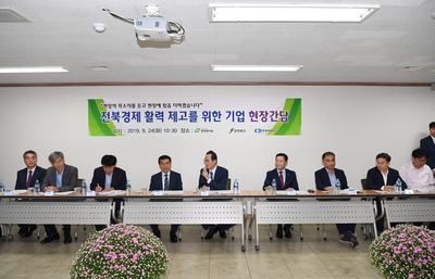 전북경제활성화를위한기업현장간담회(10).jpg