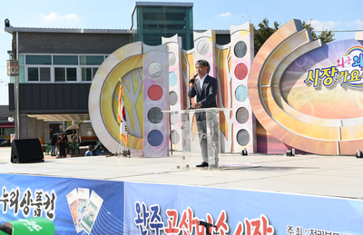 고산미소시장와글와글시장가요제(15).jpg