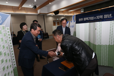 지역산단활력up기업-청년만남의날(1).JPG