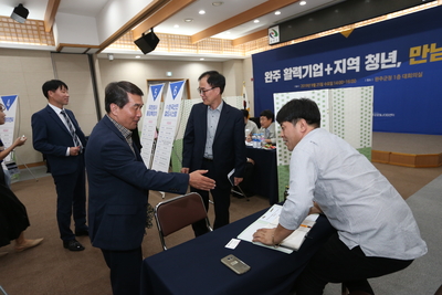 지역산단활력up기업-청년만남의날(2).JPG