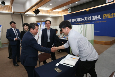 지역산단활력up기업-청년만남의날(3).JPG